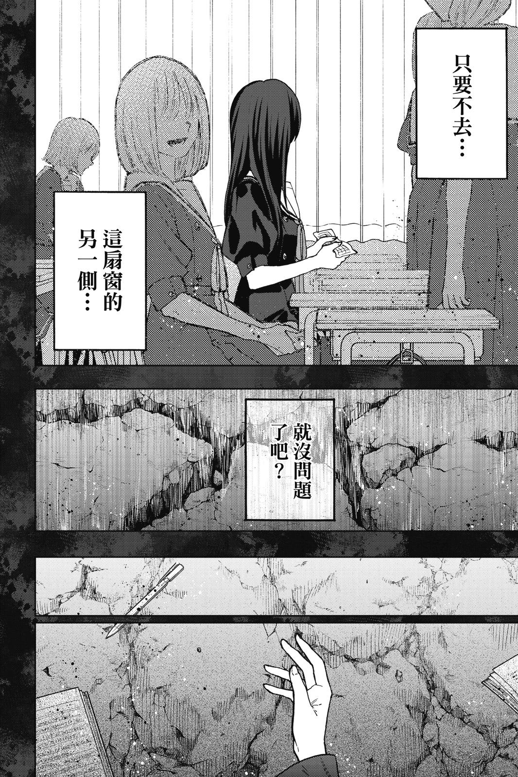 第 108 页