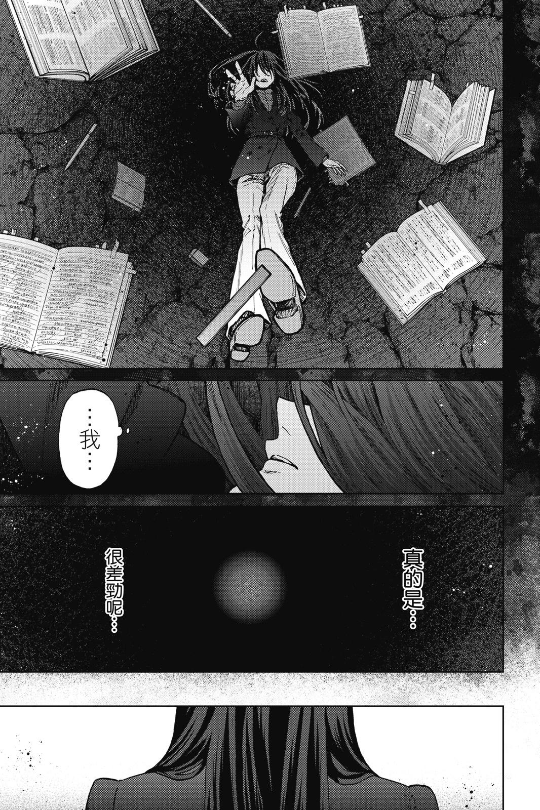 第 109 页