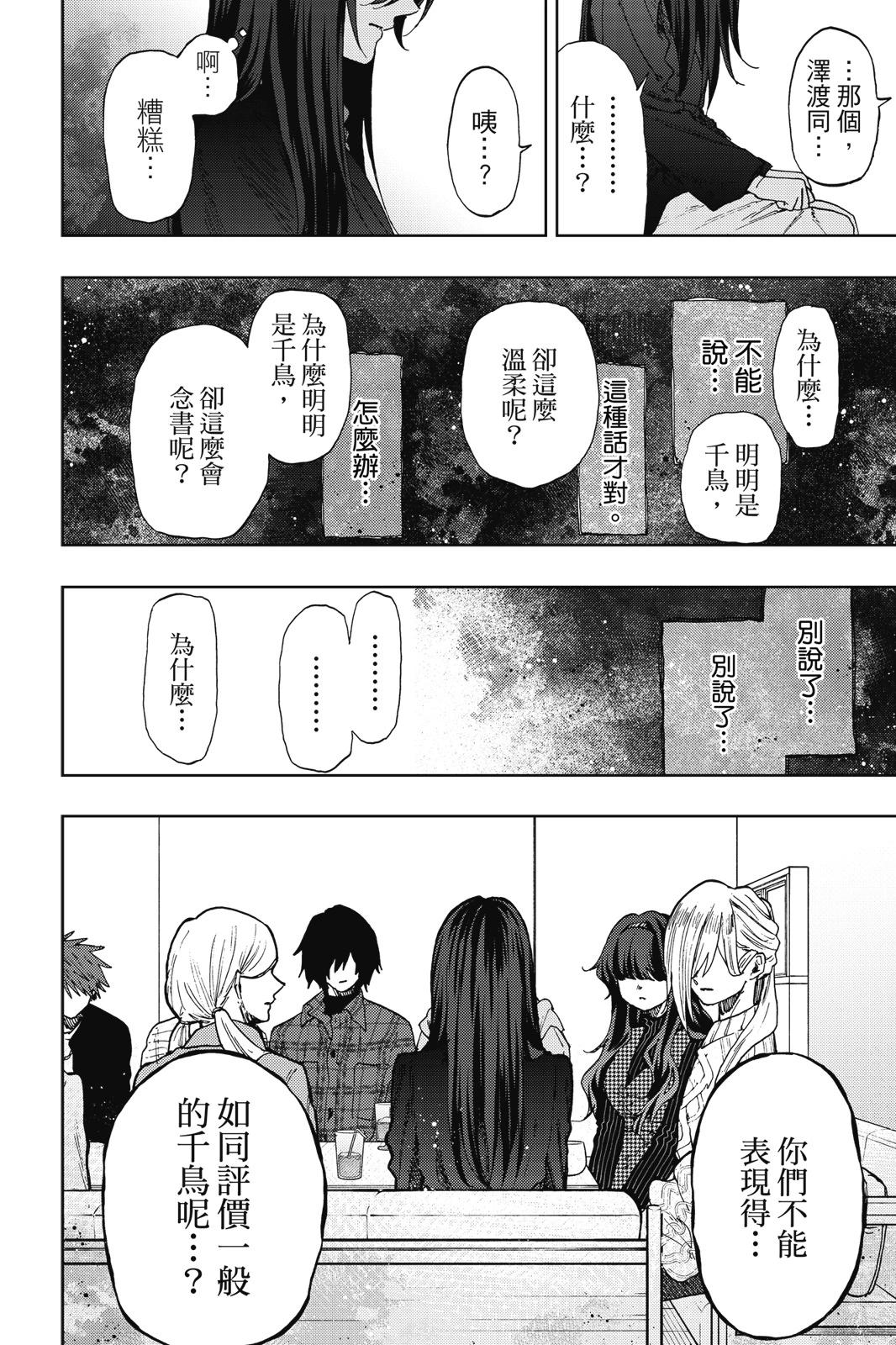 第 110 页