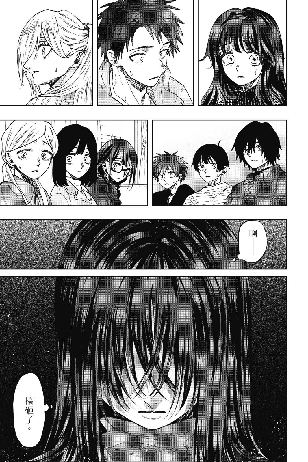 第 111 页
