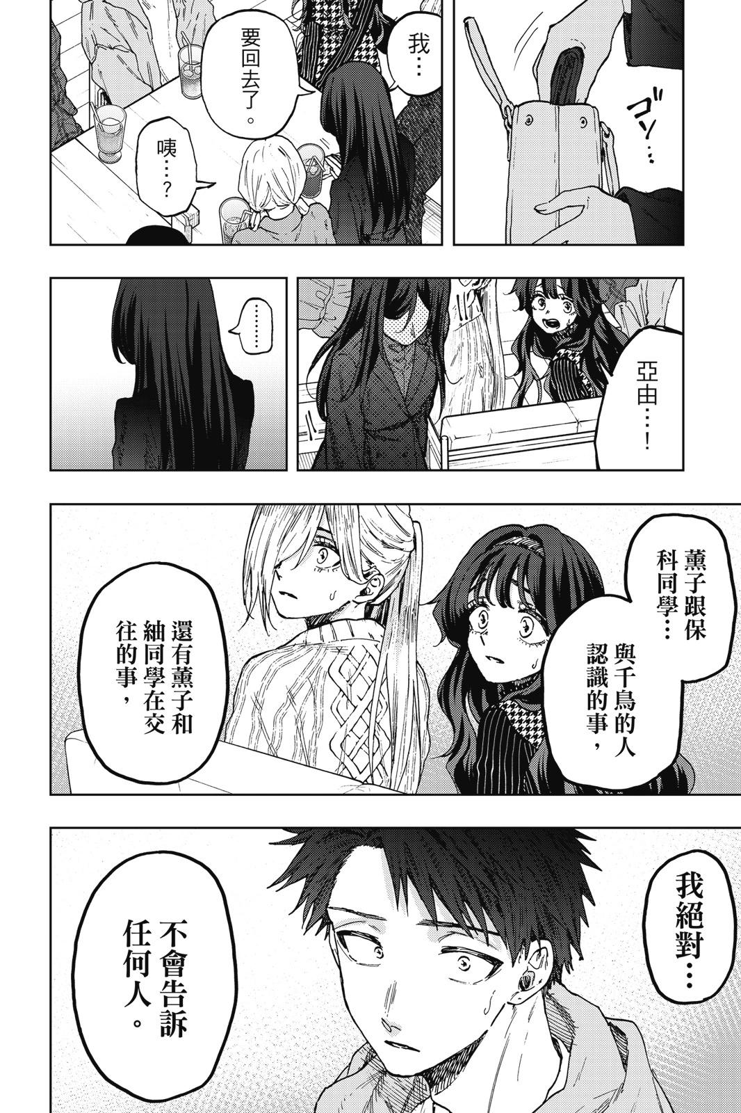 第 112 页