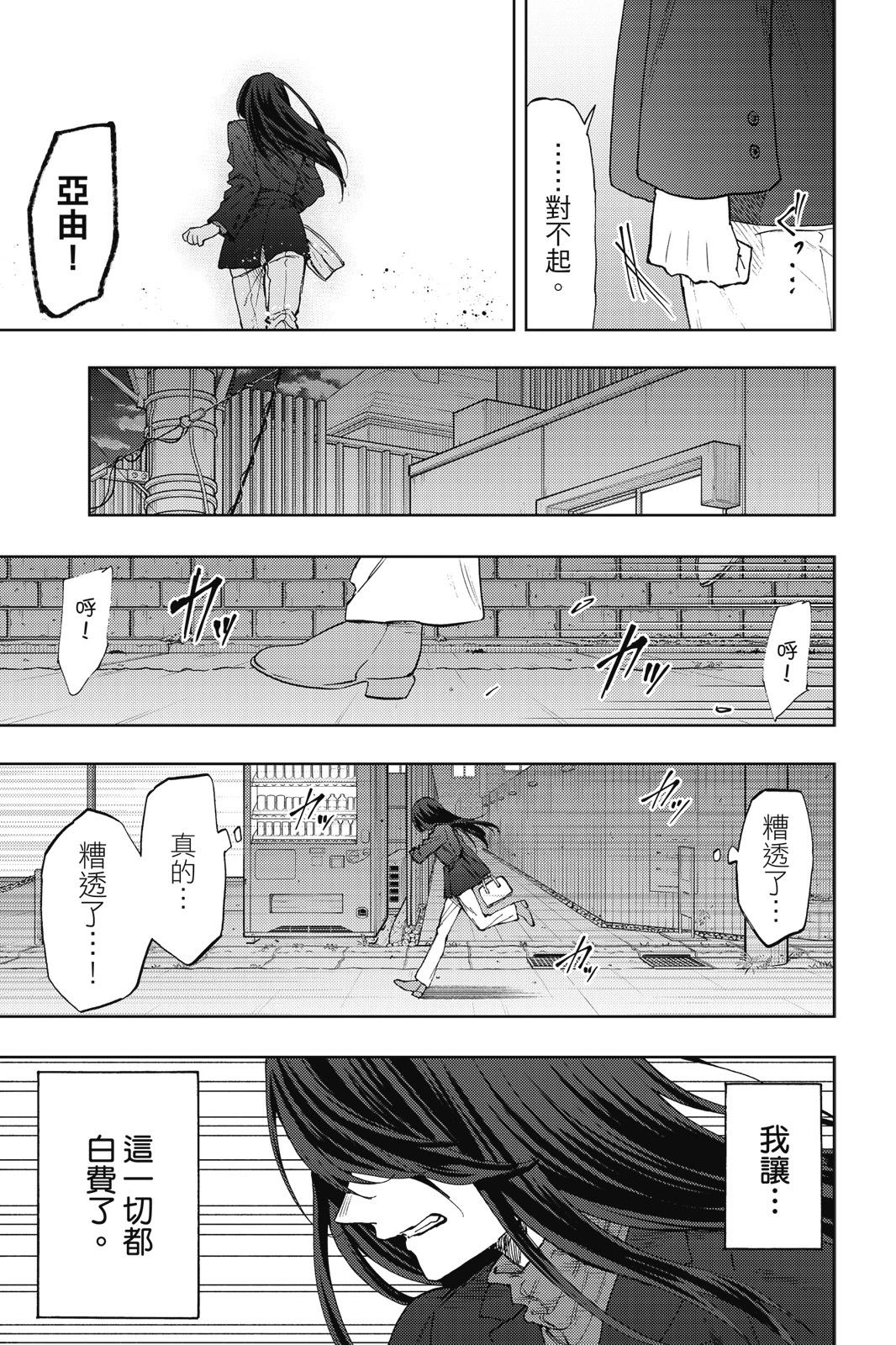 第 113 页