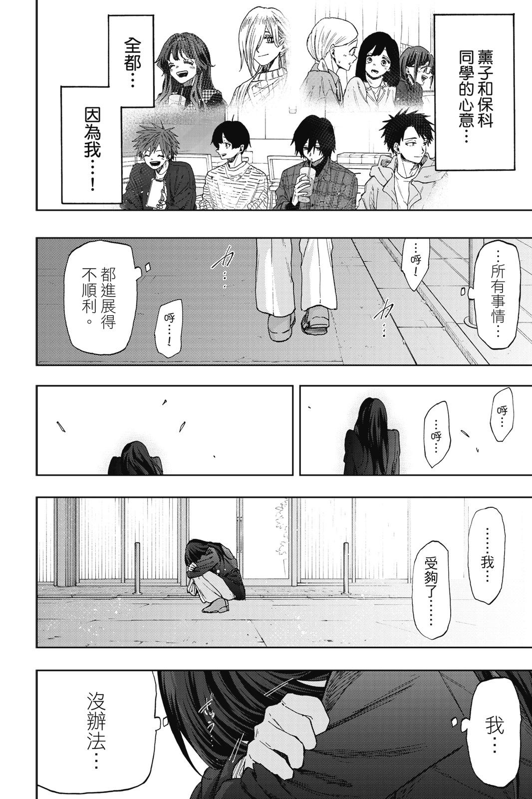 第 114 页