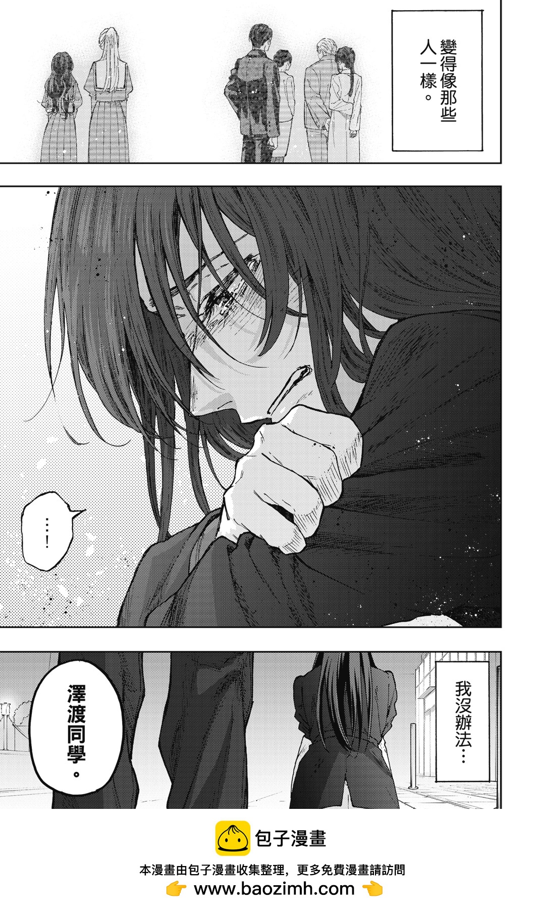 第 115 页