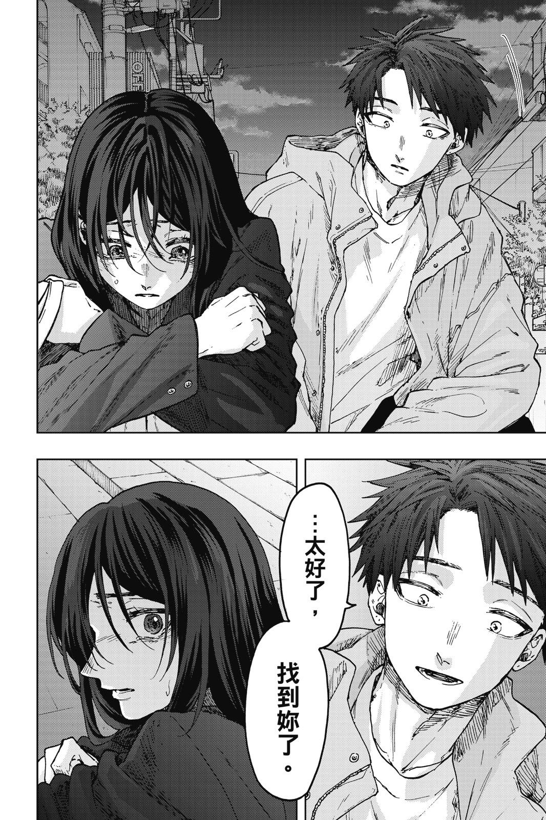 第 116 页