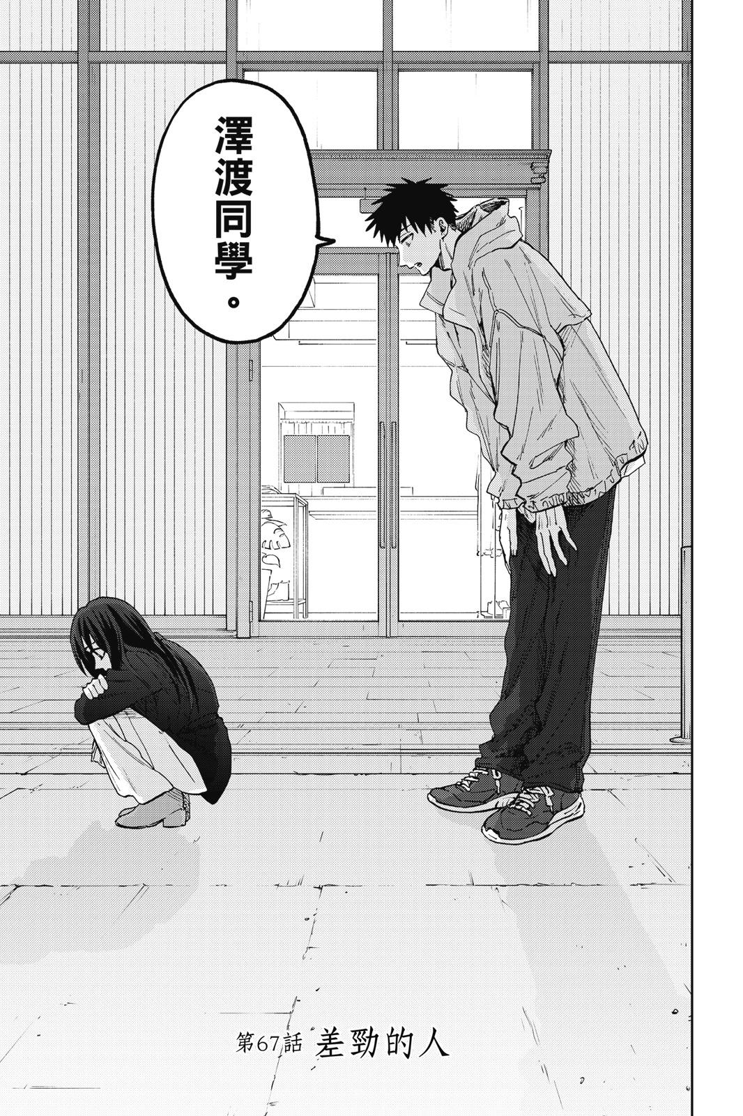 第 117 页