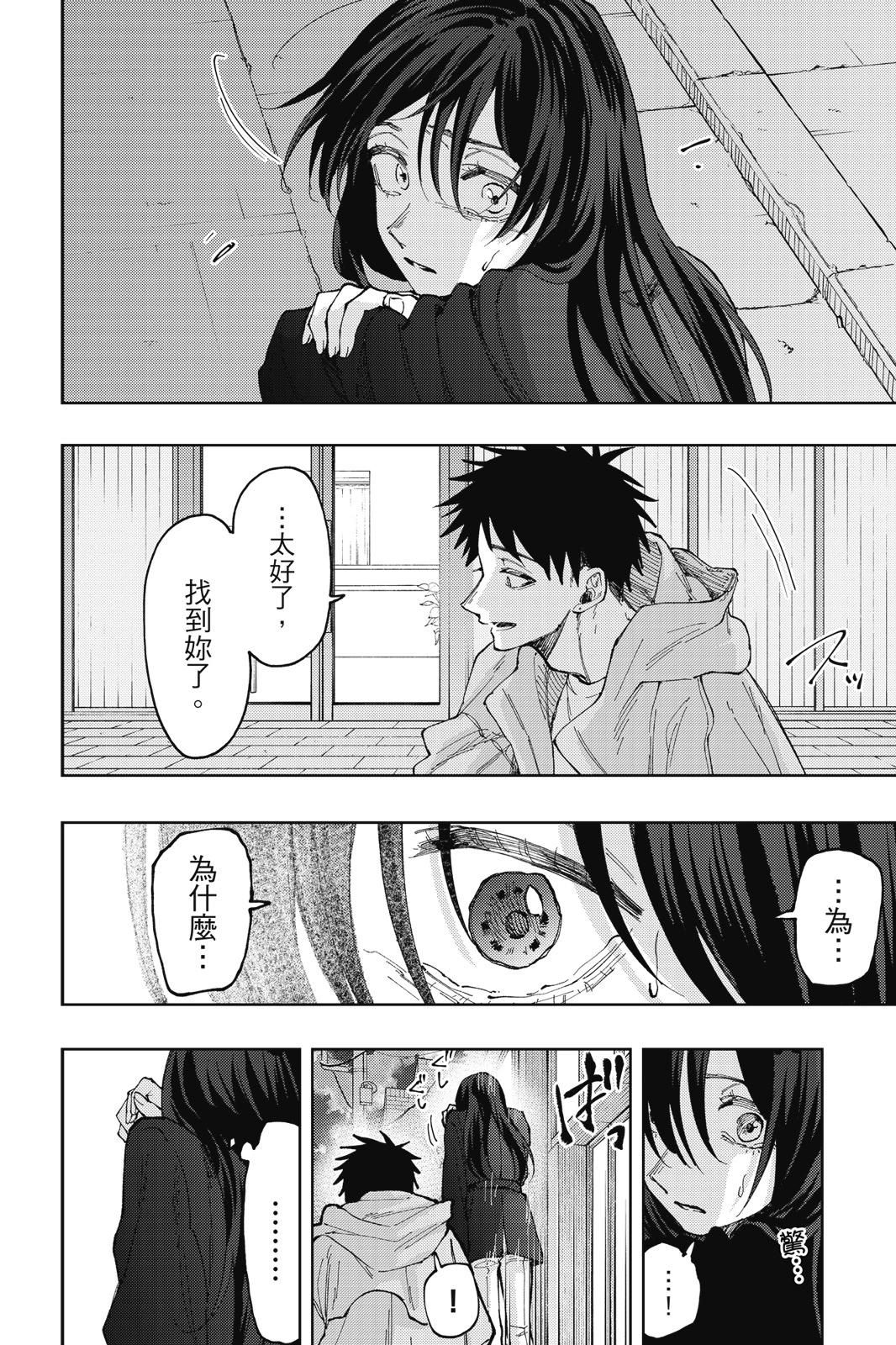 第 118 页