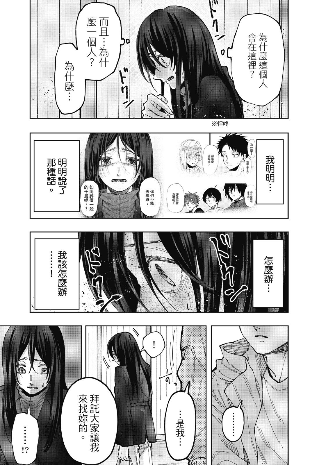 第 119 页