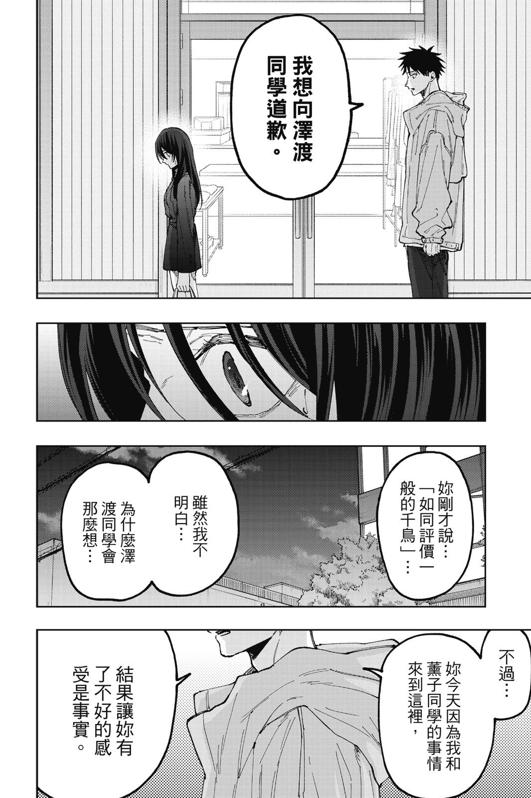 第 120 页