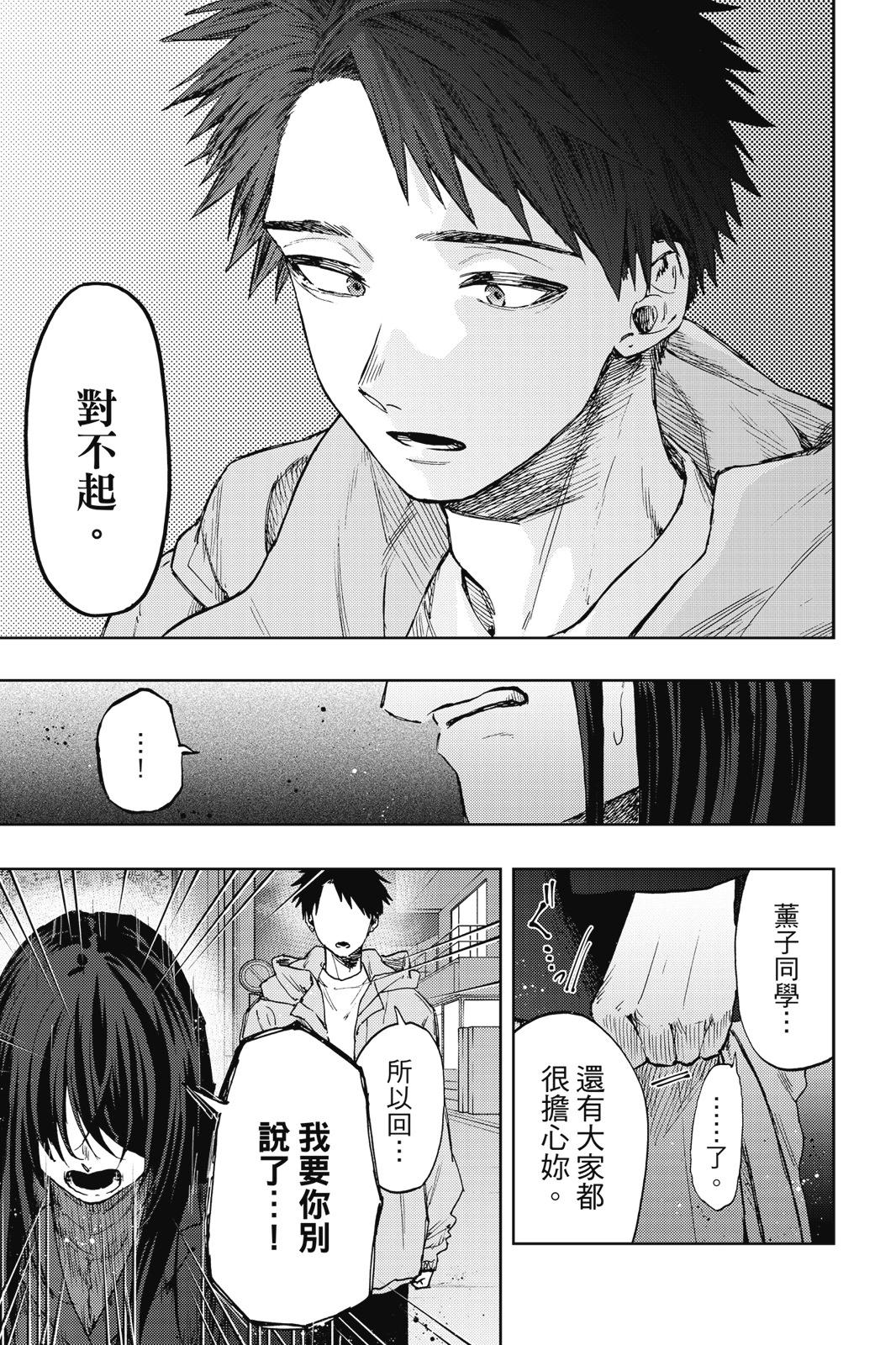 第 121 页