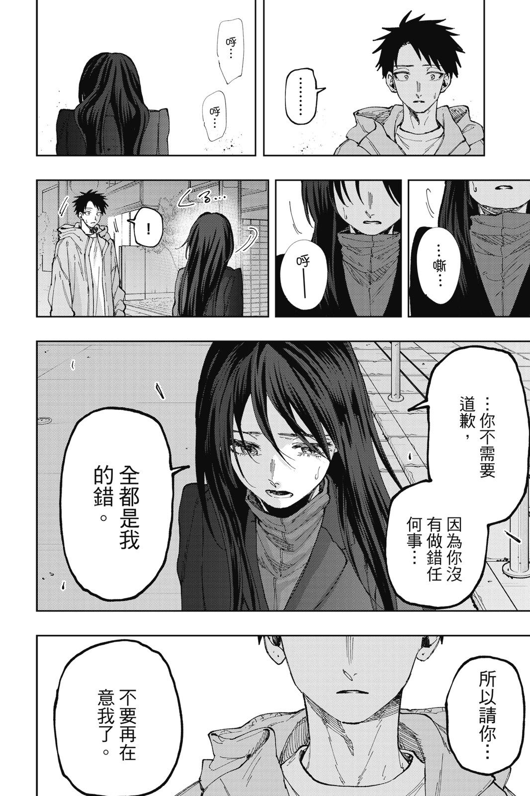 第 122 页