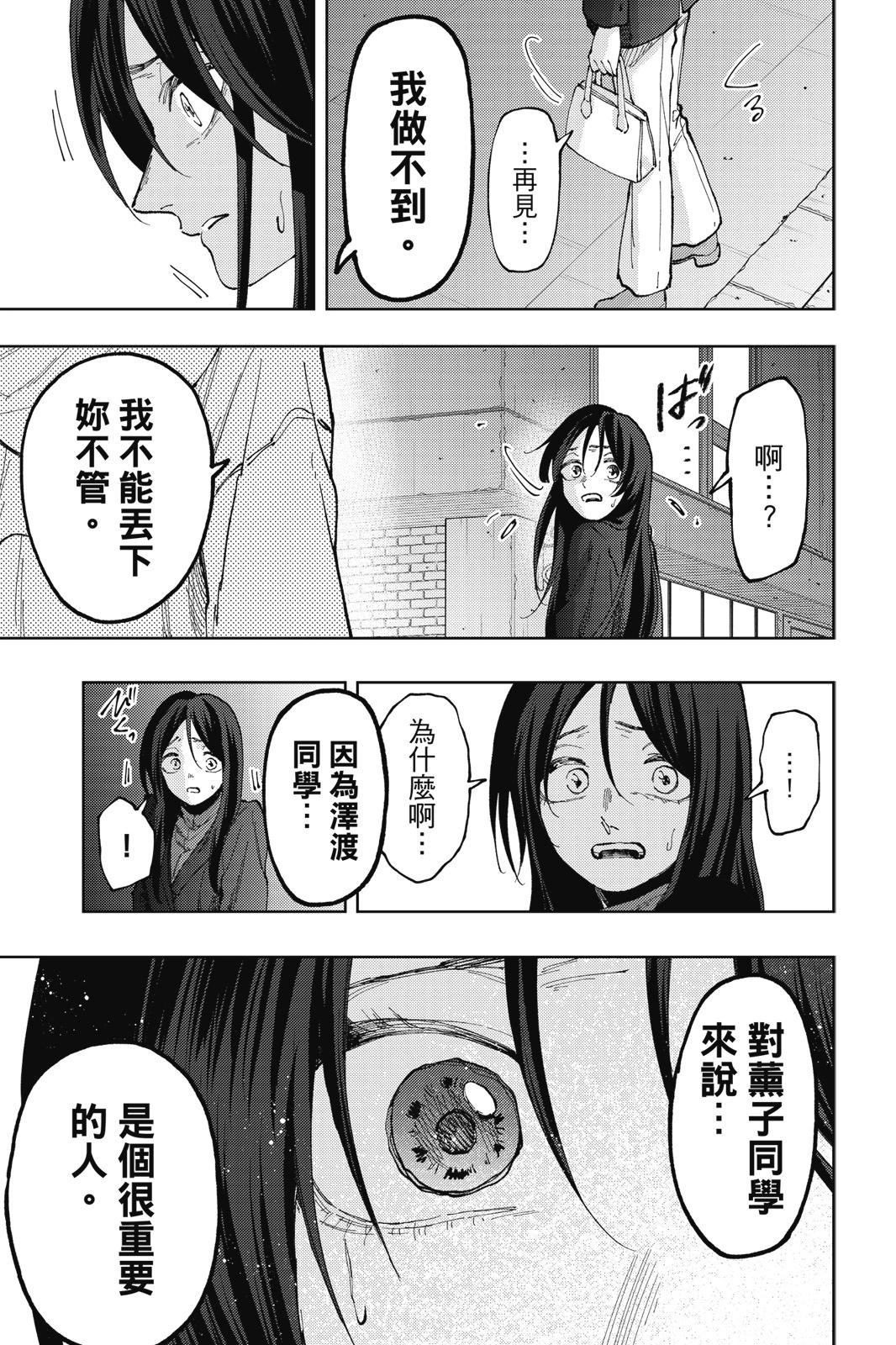 第 123 页
