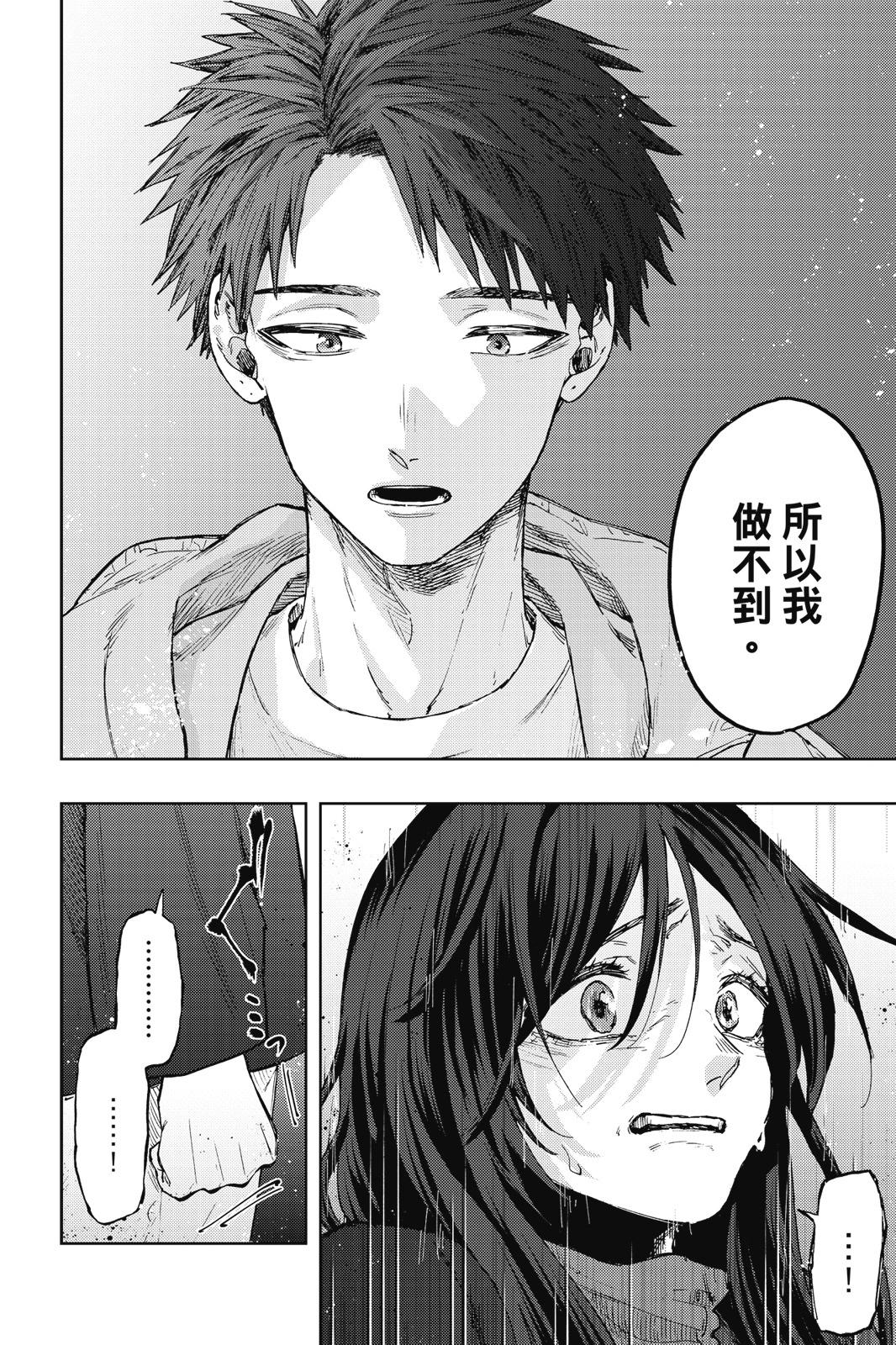 第 124 页