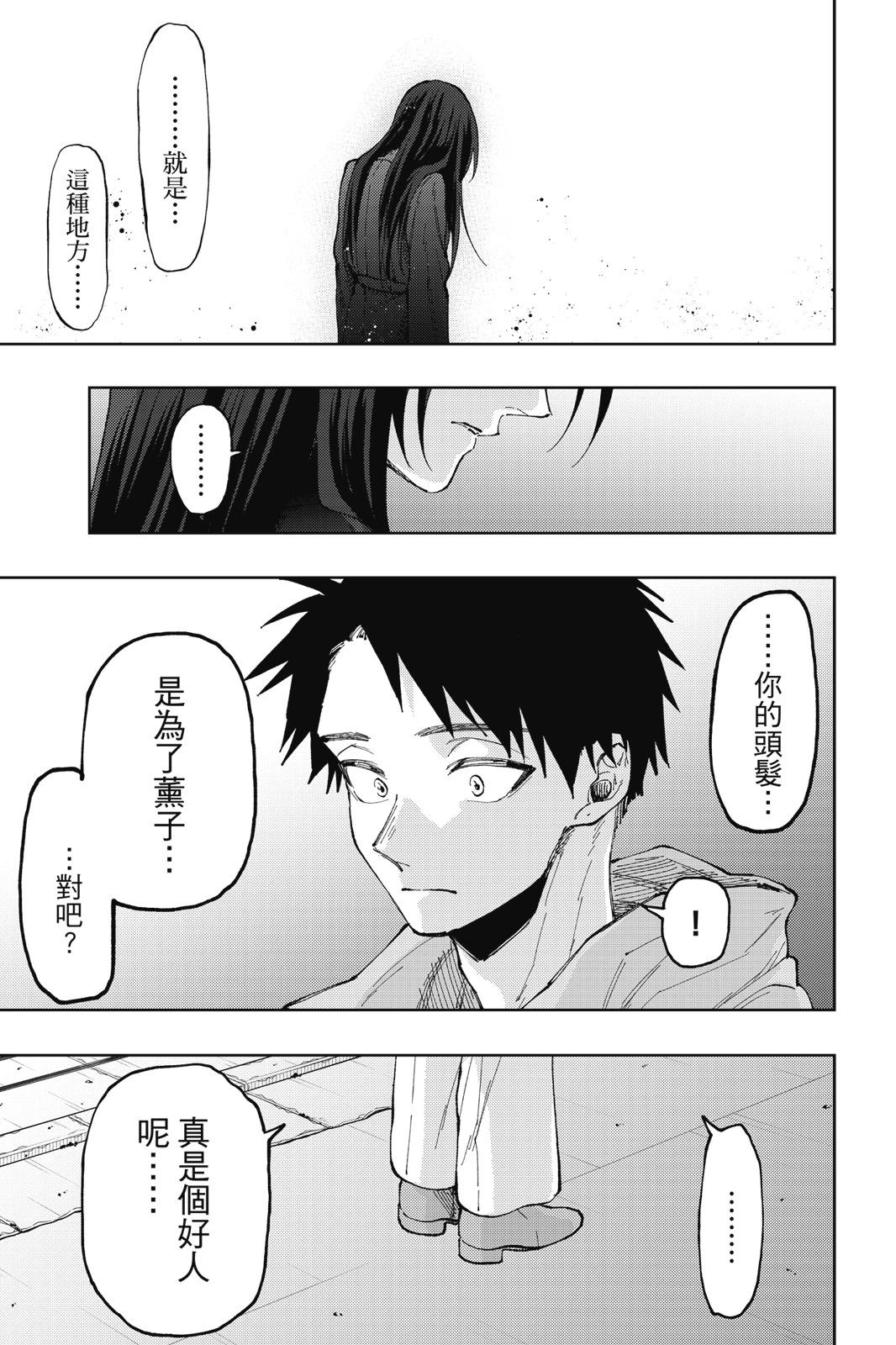 第 125 页