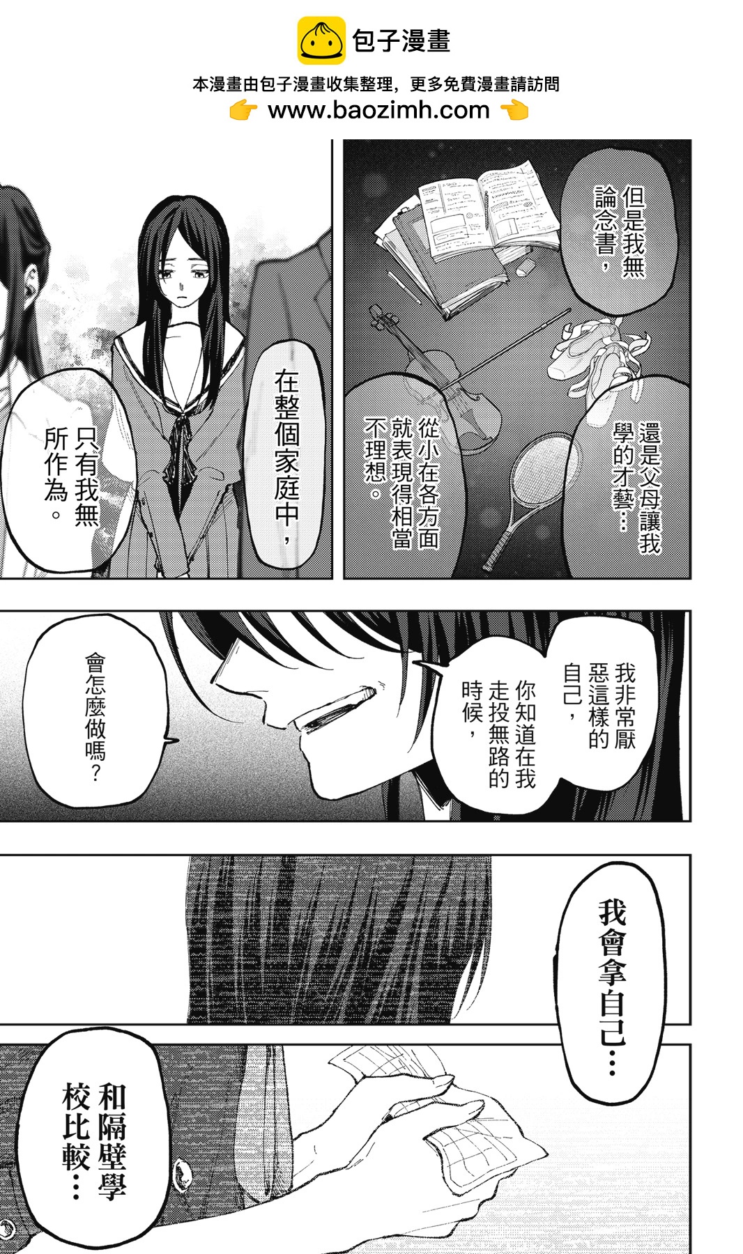 第 127 页