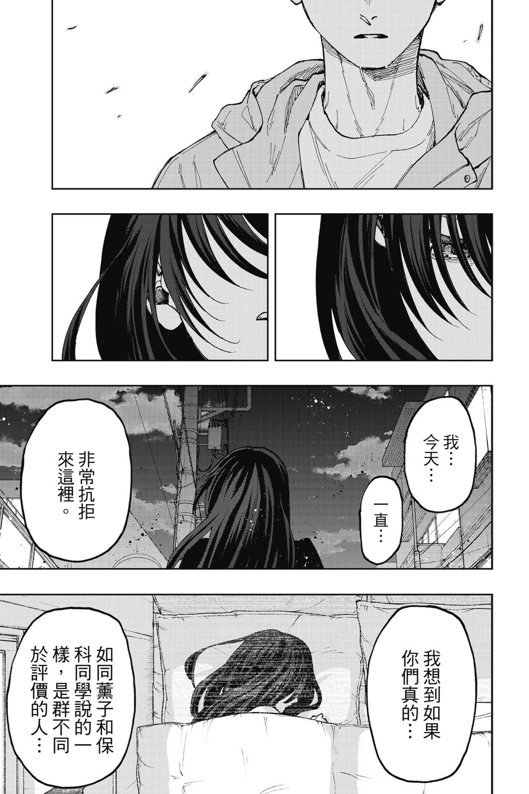 第 129 页