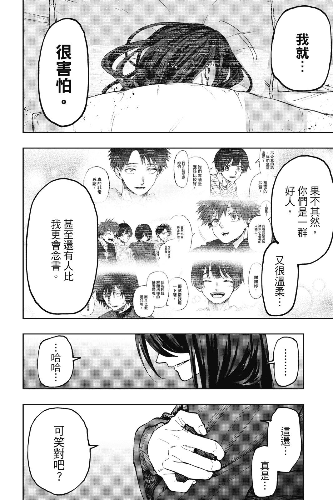 第 130 页