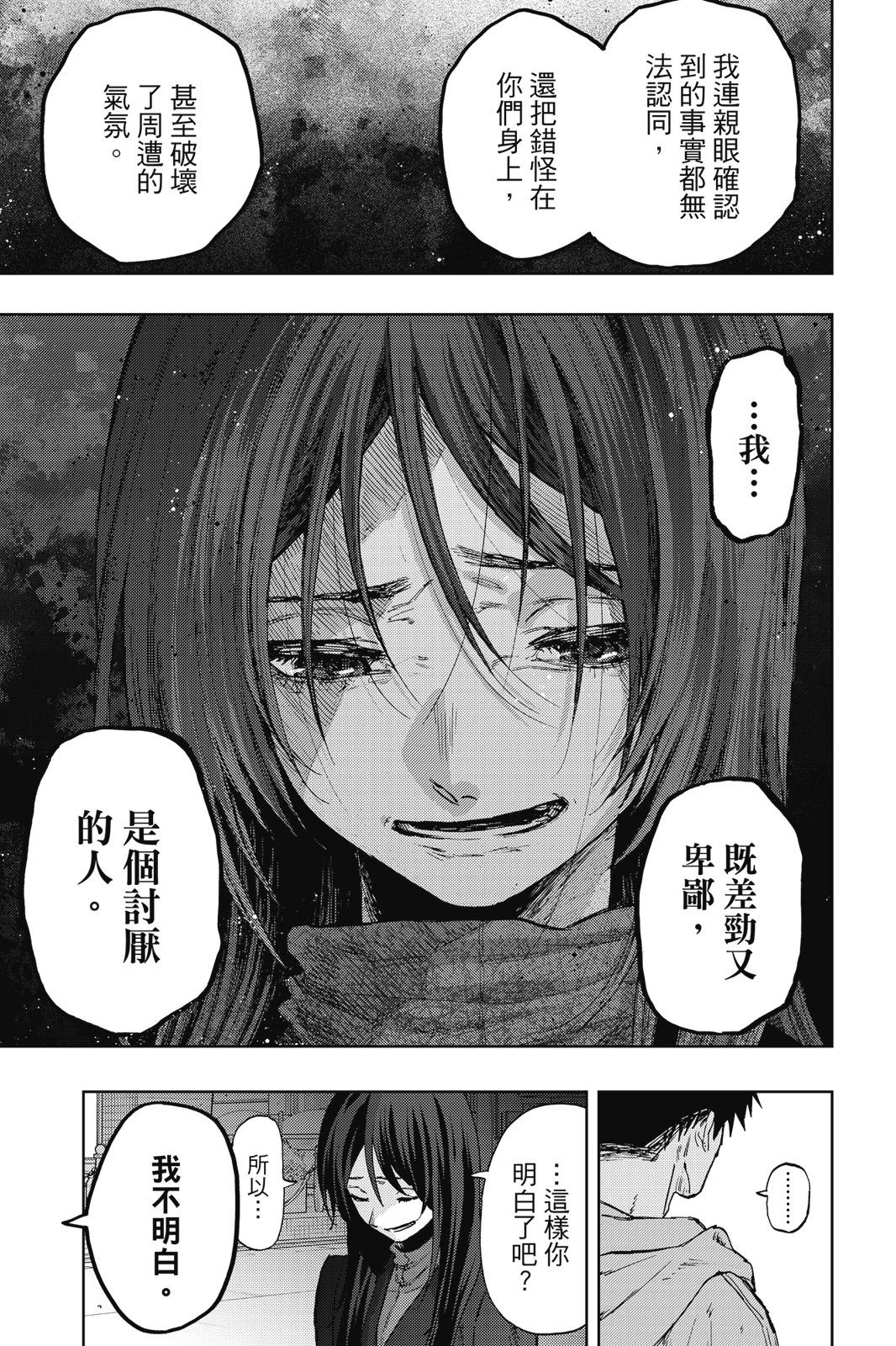第 131 页