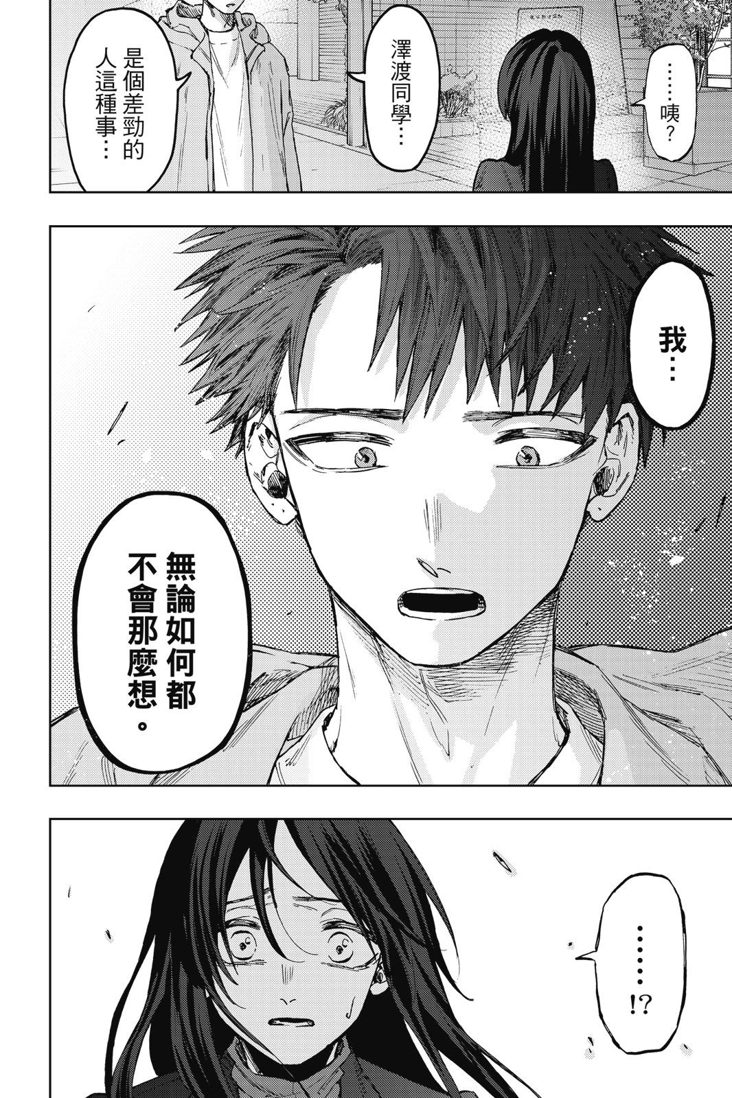 第 132 页