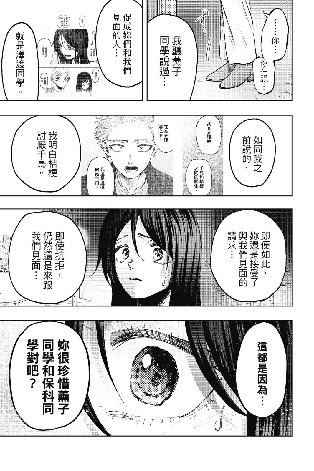 第 133 页