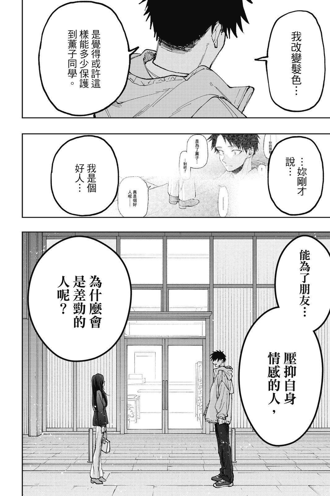 第 134 页