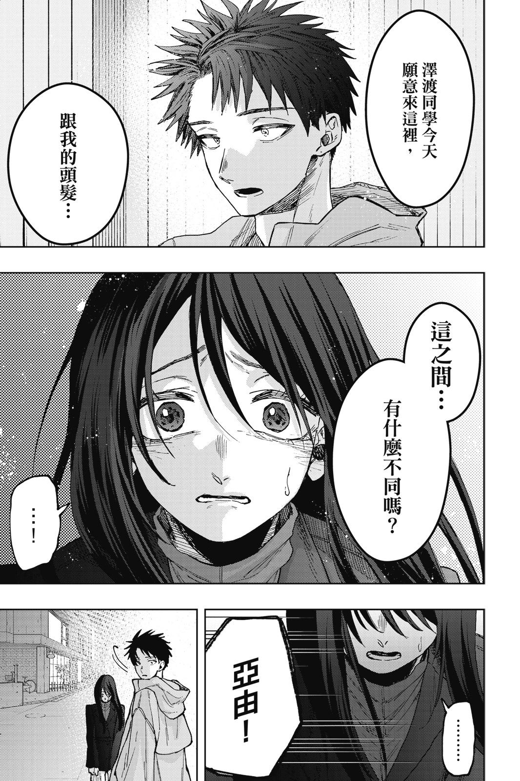 第 135 页