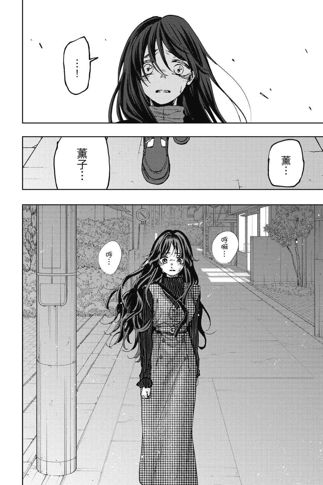 第 136 页