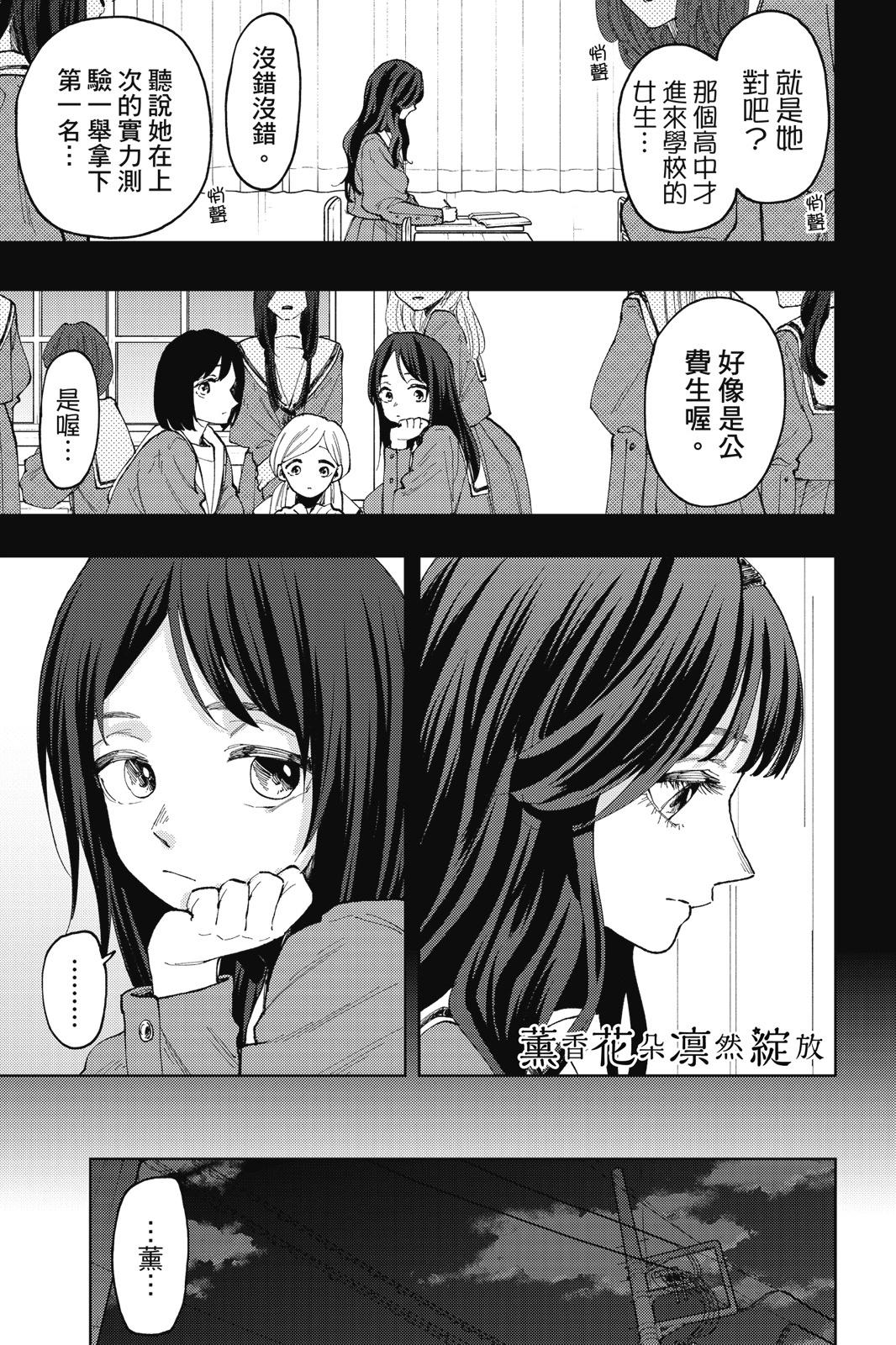 第 137 页