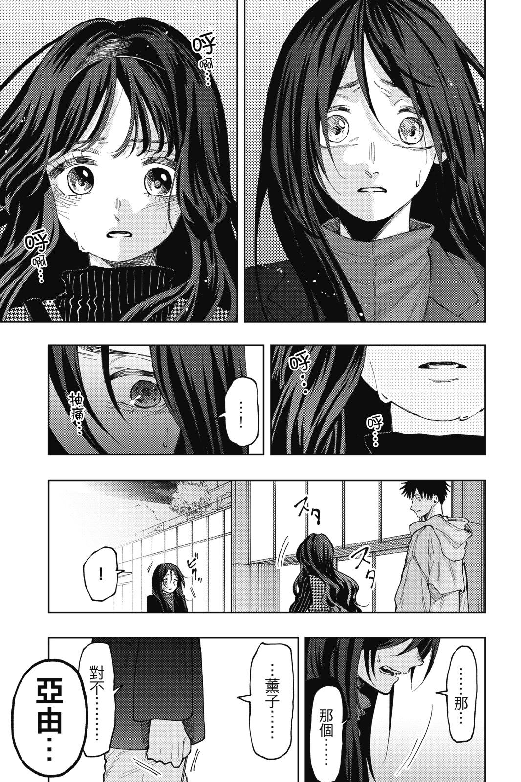 第 139 页