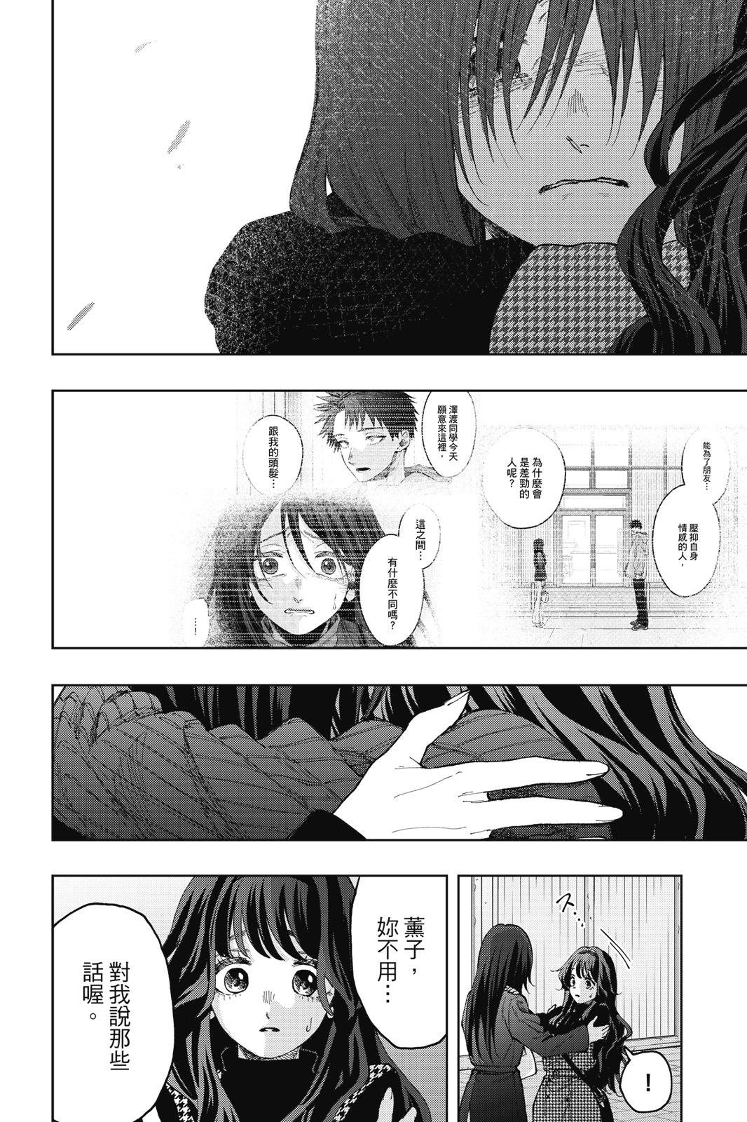 第 142 页