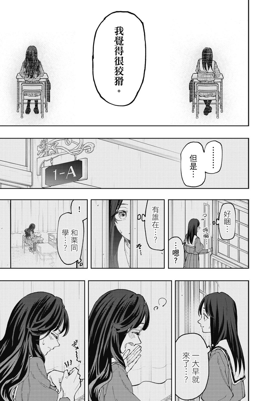 第 147 页