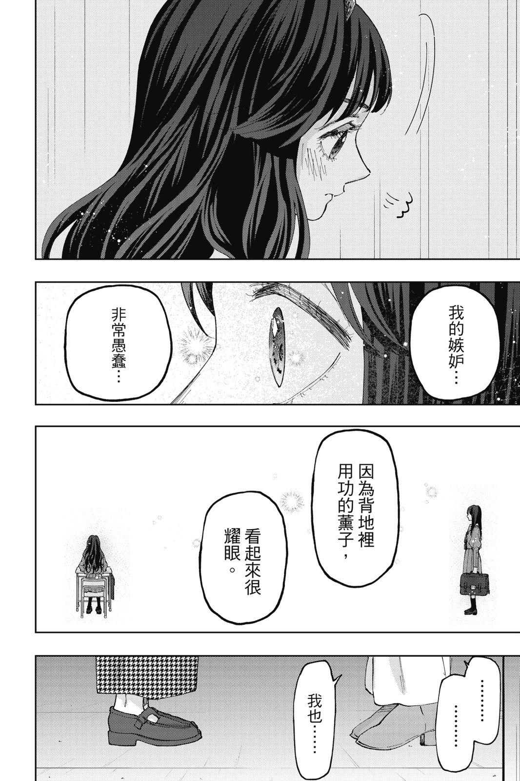 第 148 页