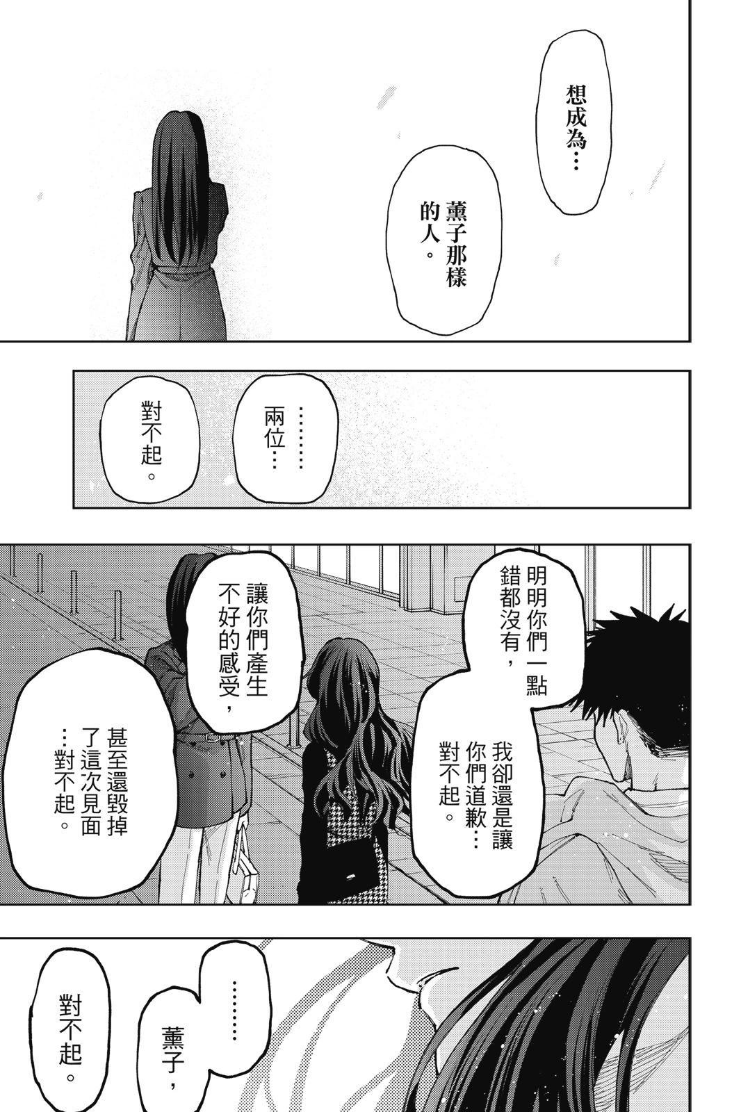 第 149 页