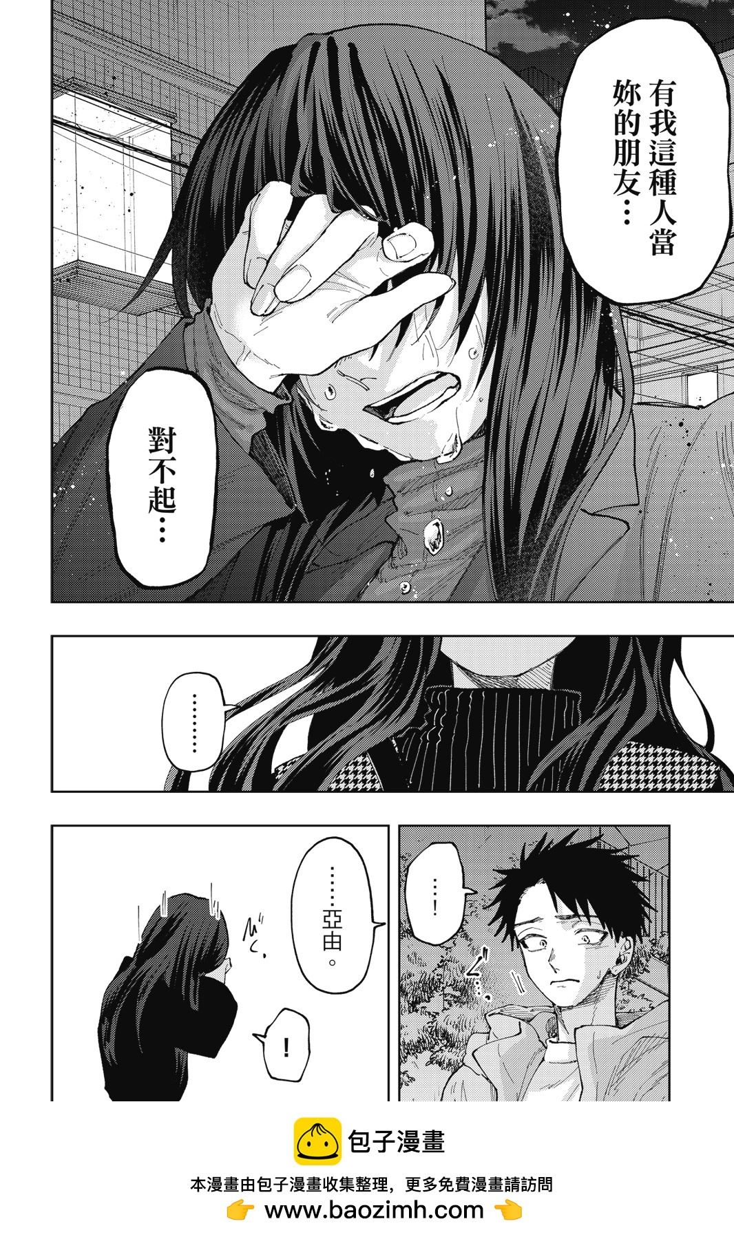 第 150 页