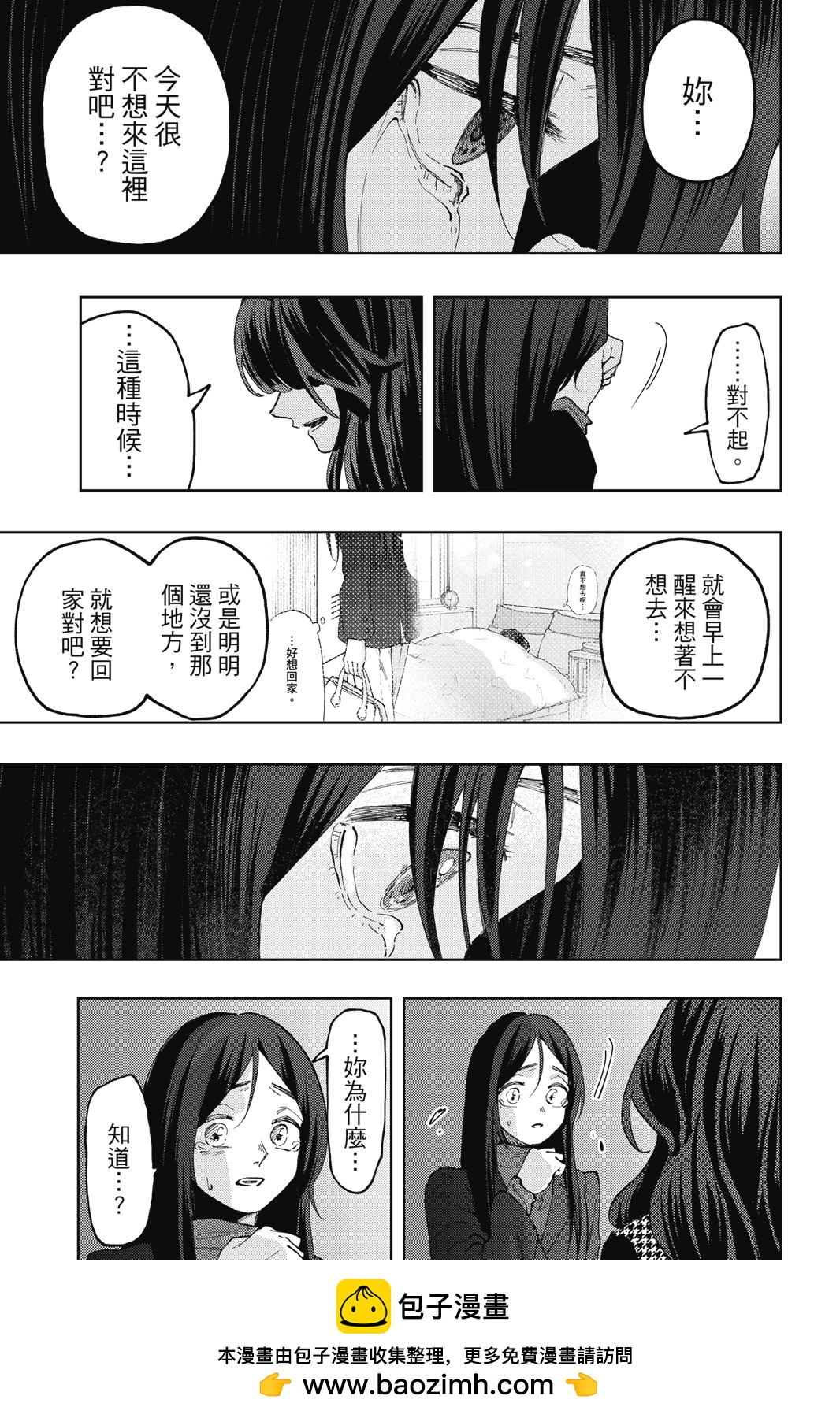 第 151 页