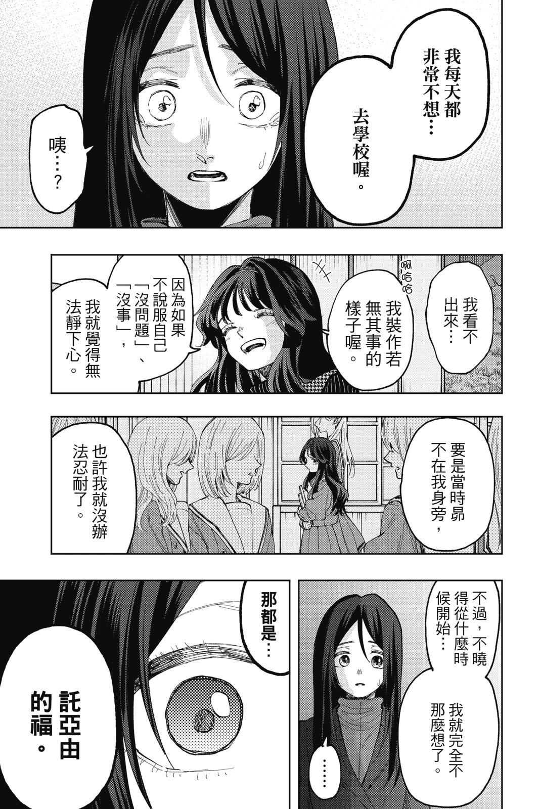 第 153 页