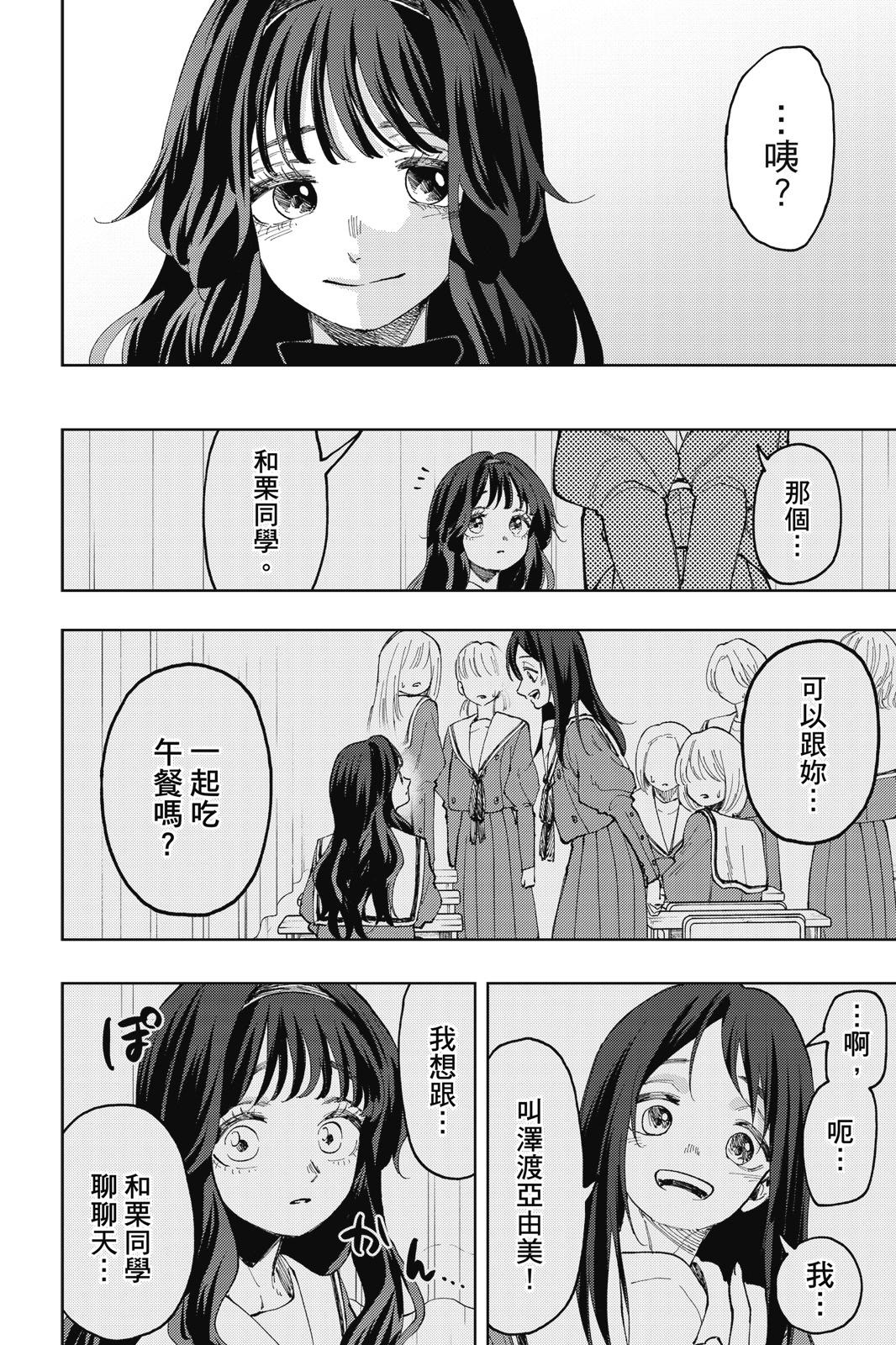 第 154 页