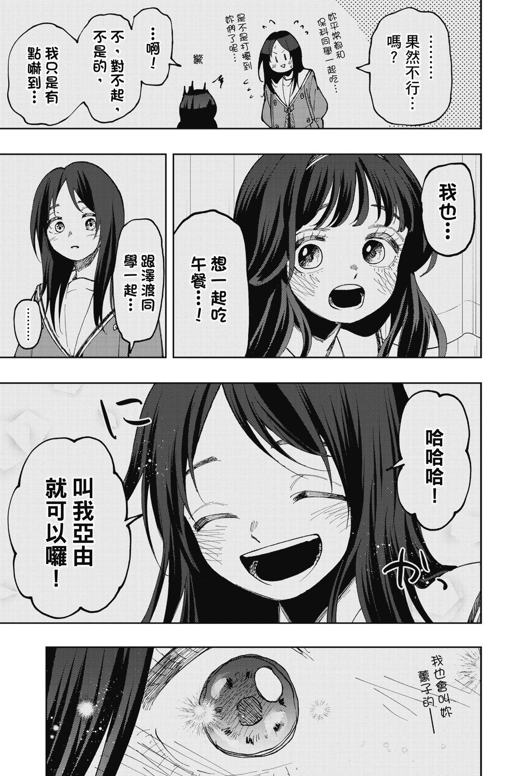 第 155 页