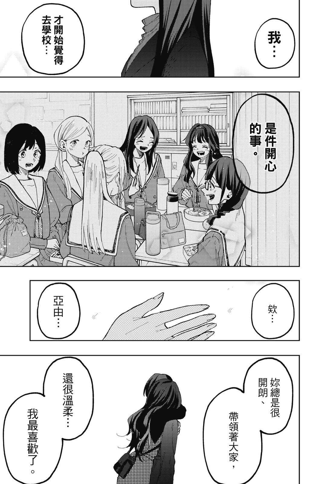 第 157 页