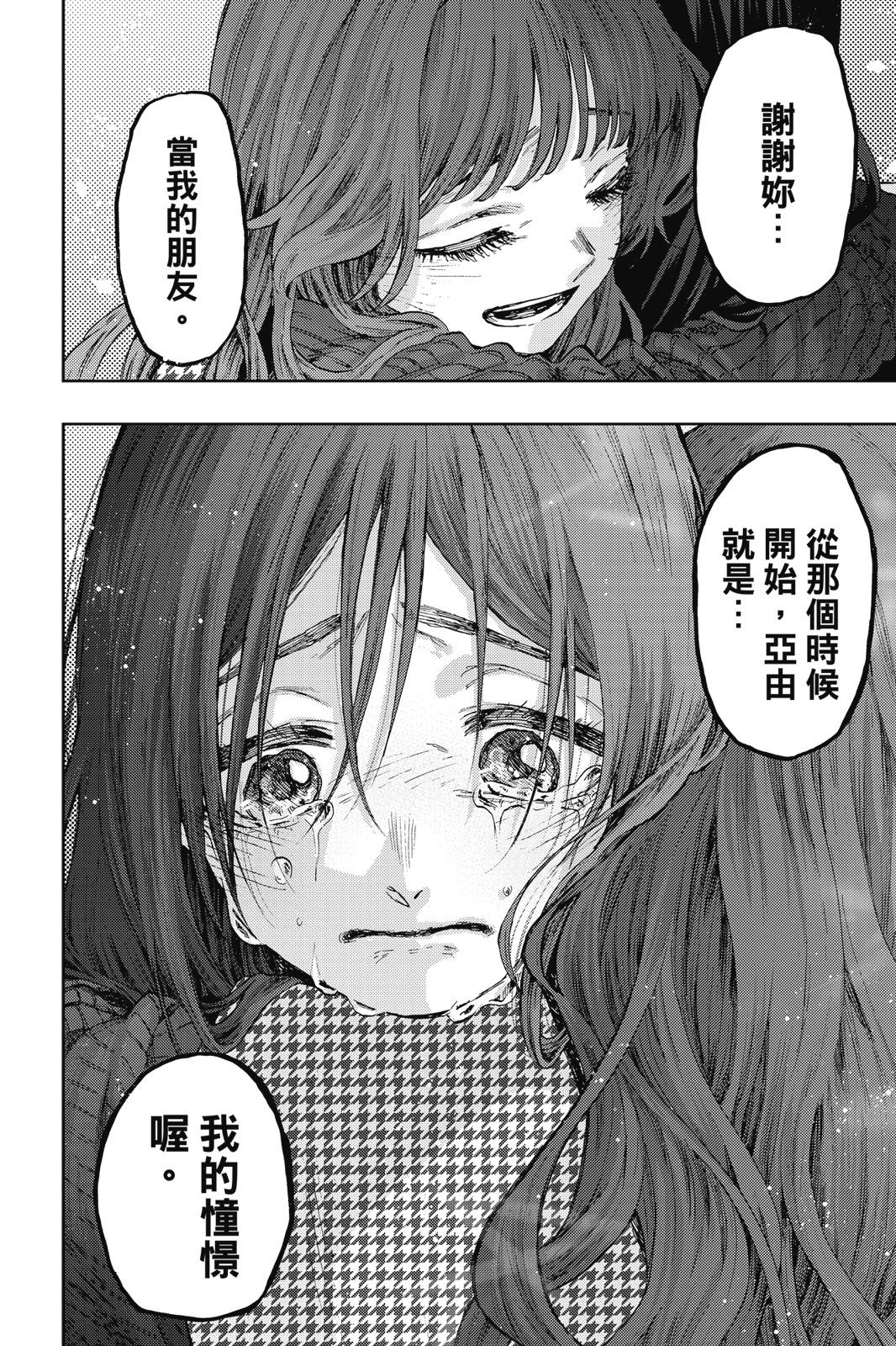 第 158 页