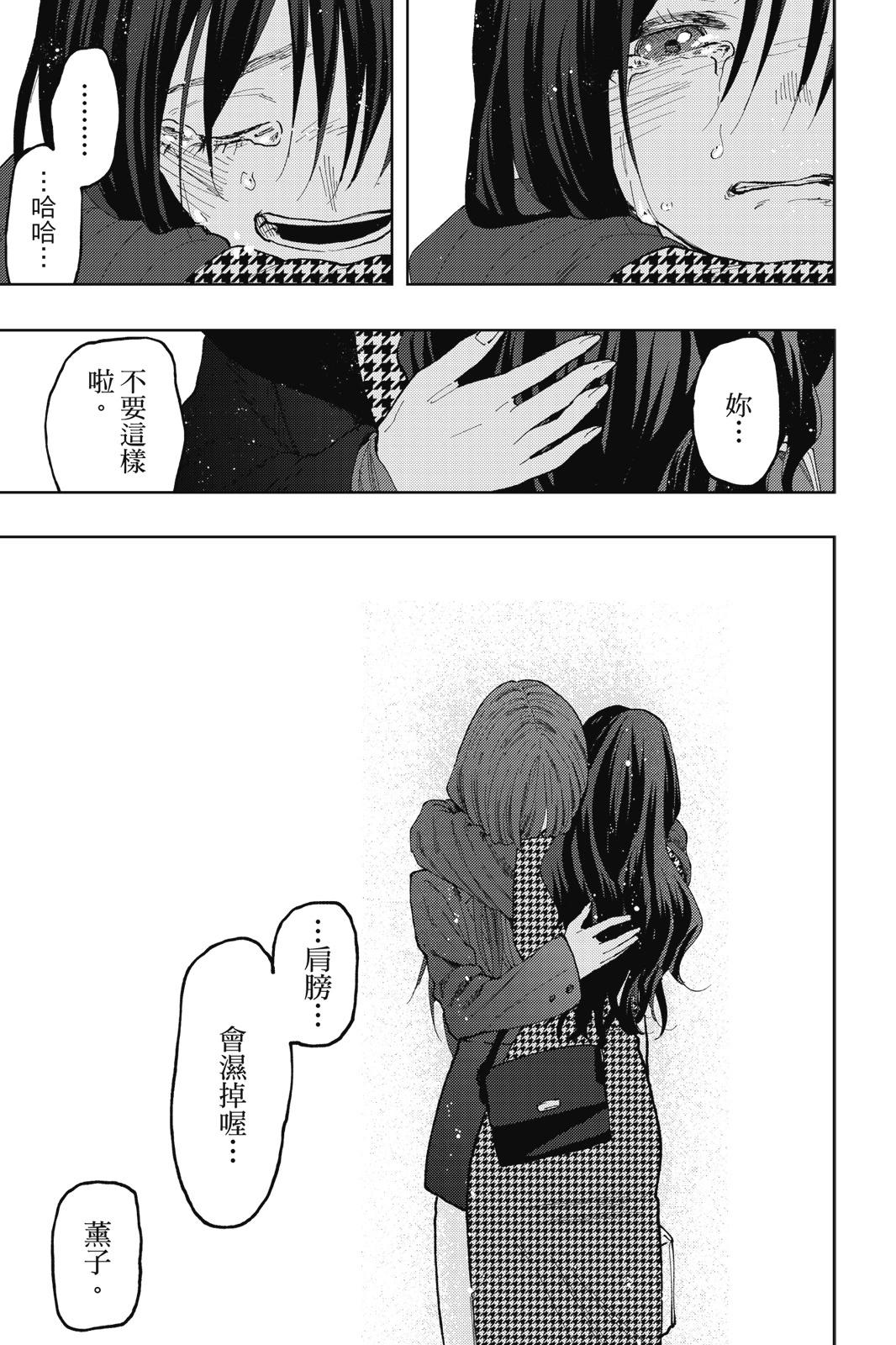 第 159 页