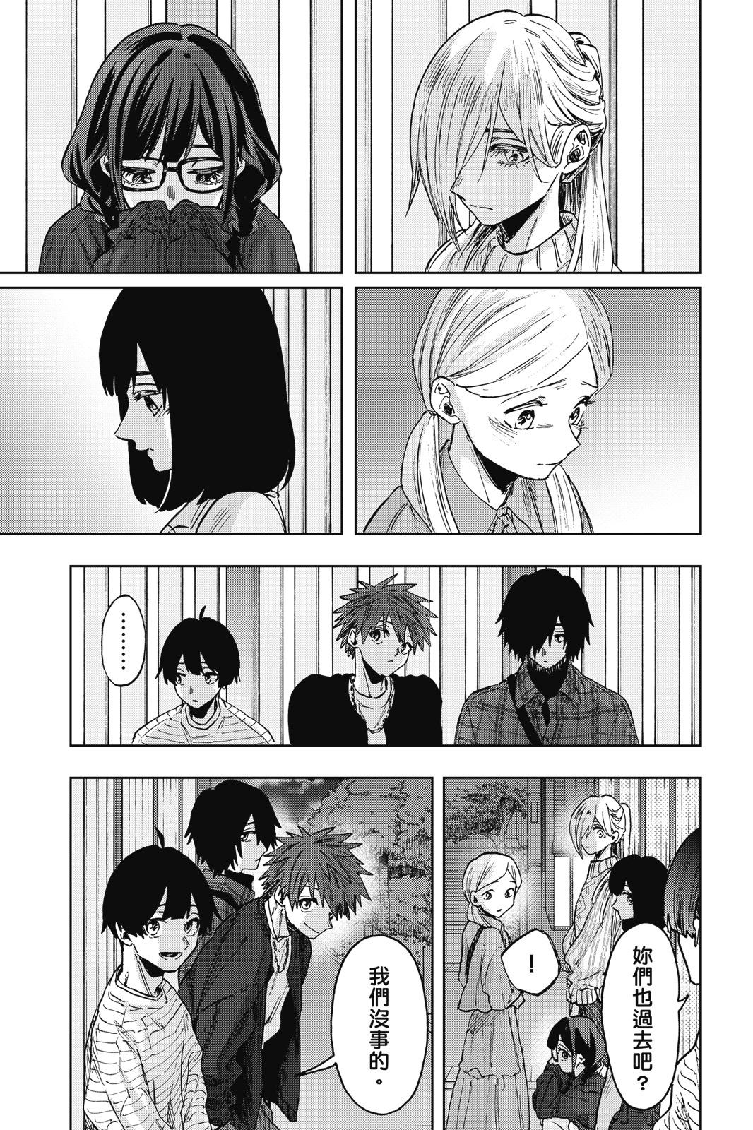 第 163 页