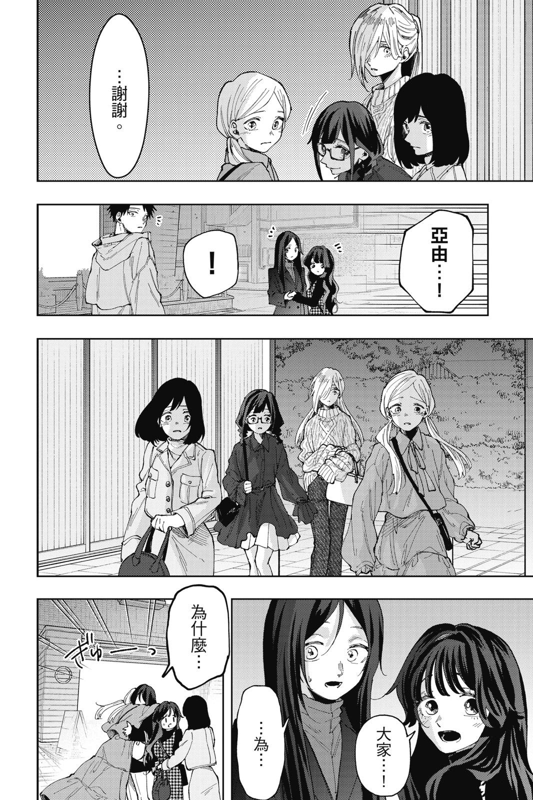第 164 页