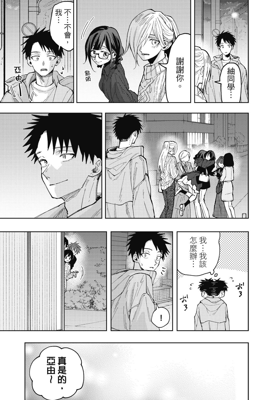 第 165 页