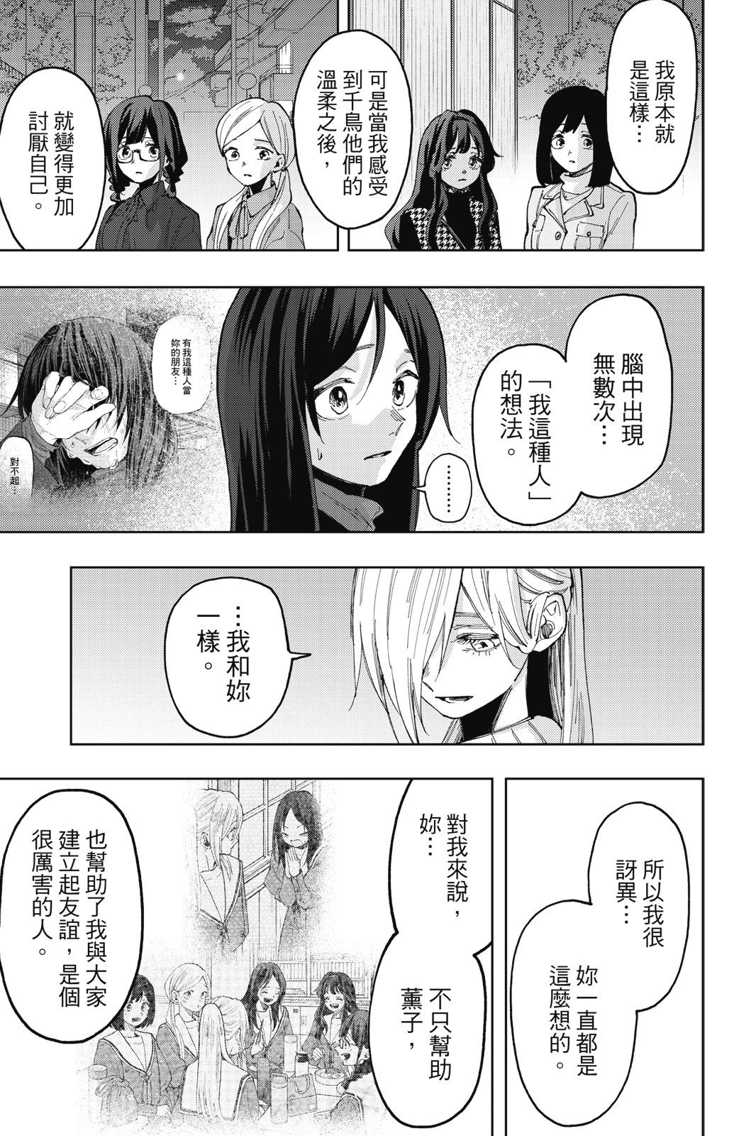 第 167 页
