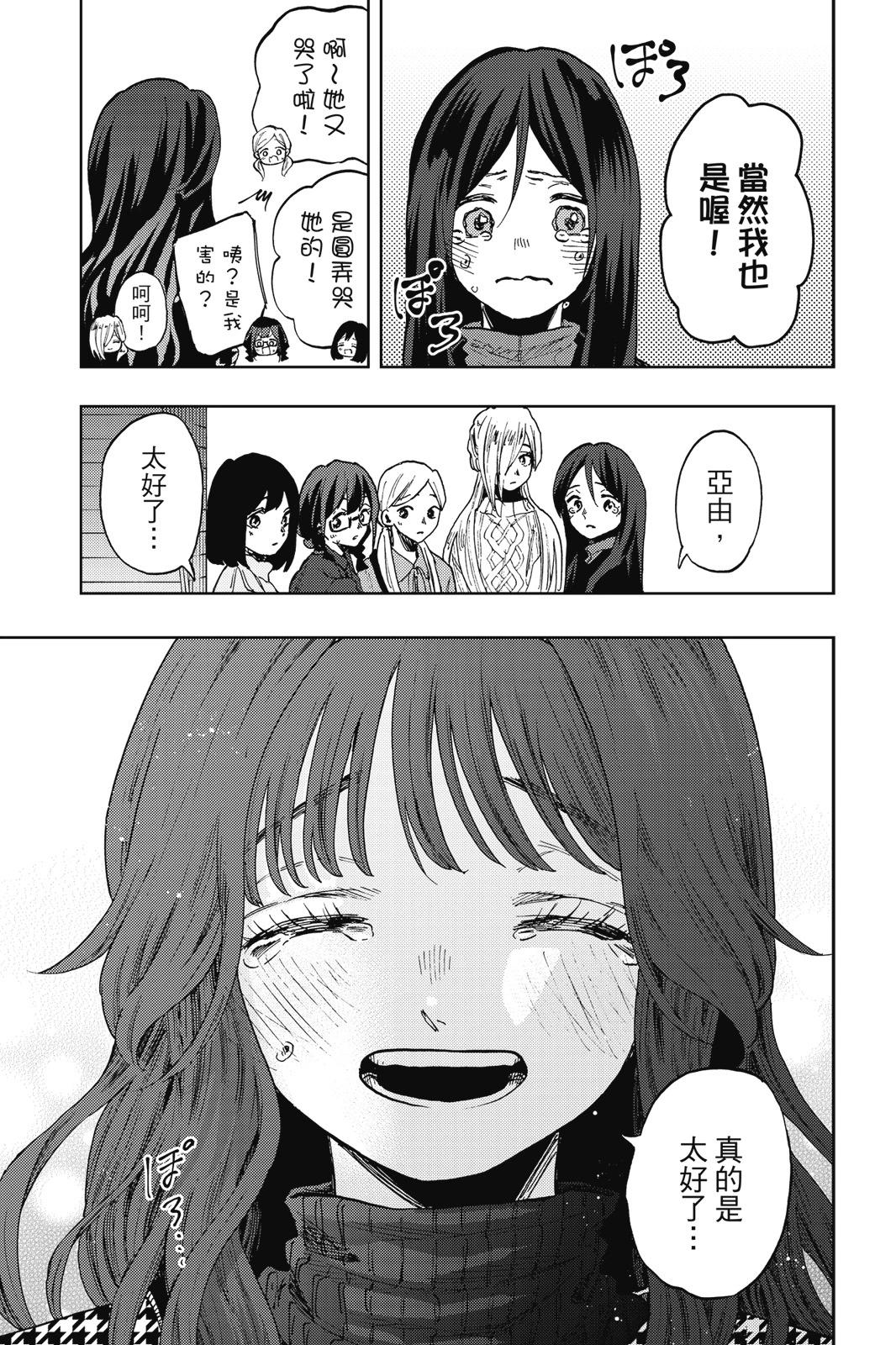 第 171 页