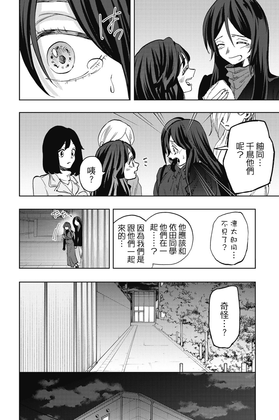 第 174 页