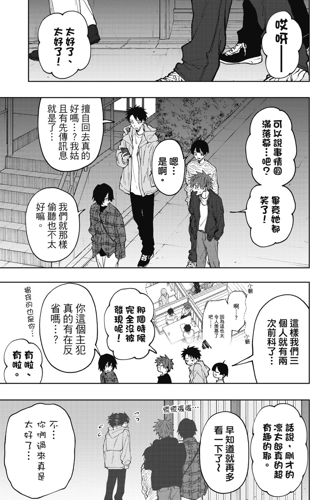 第 175 页