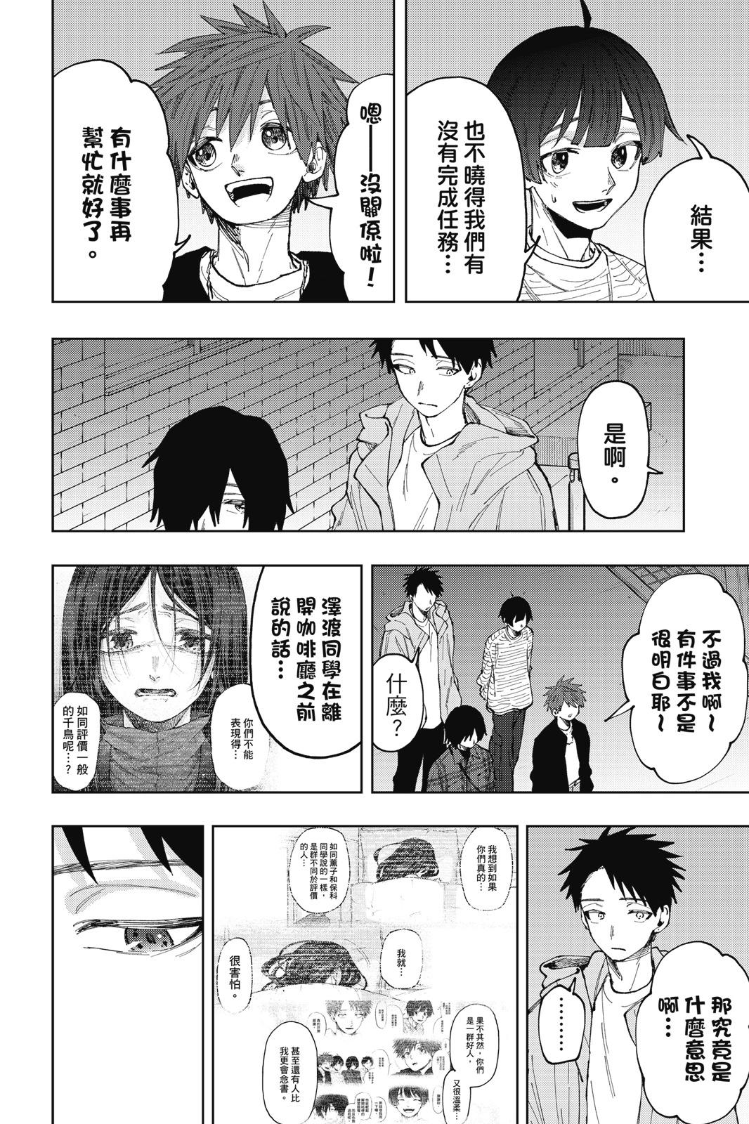 第 176 页