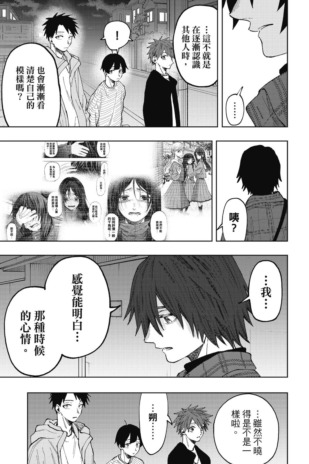 第 177 页